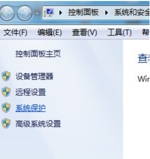 win7c盘删除无用文件 win7c盘删除无用文件