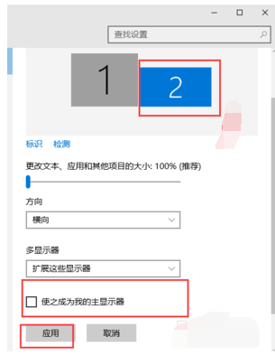 win7双屏显示设置 win7双屏显示设置