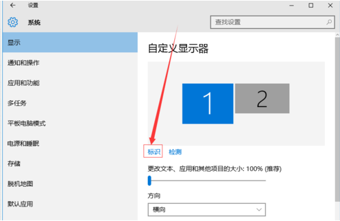 双屏显示 双屏显示