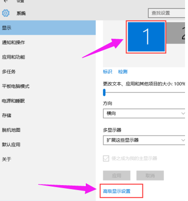 双屏显示 双屏显示