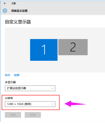 win7设置双屏显示 win7设置双屏显示