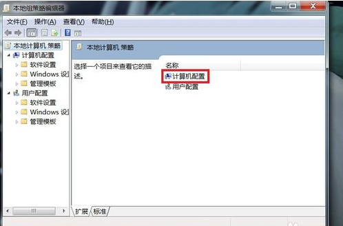 电脑无法正常关机 电脑无法正常关机