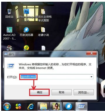 不能正常关机 不能正常关机