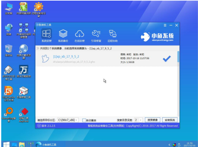 win7 64位旗舰版索尼
