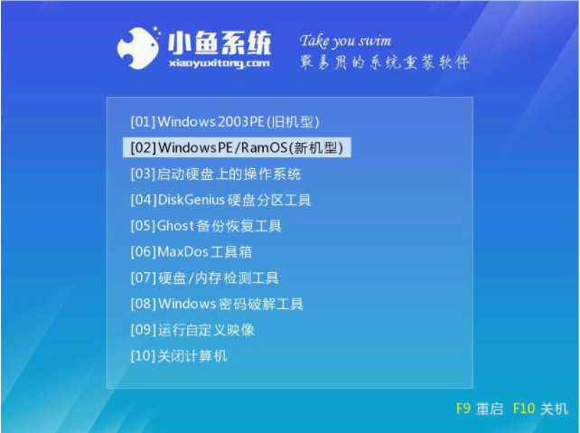 64位旗舰版