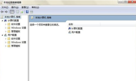 恢复win7任务栏