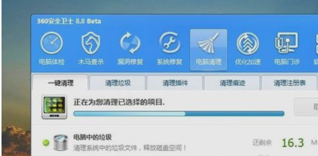 关机慢