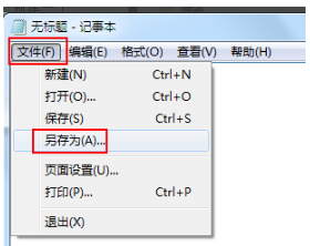 关闭休眠功能 关闭休眠功能