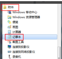 win7关闭休眠 win7关闭休眠