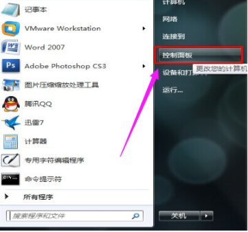 关闭休眠功能 关闭休眠功能