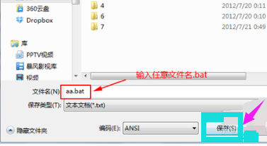 win7关闭休眠 win7关闭休眠
