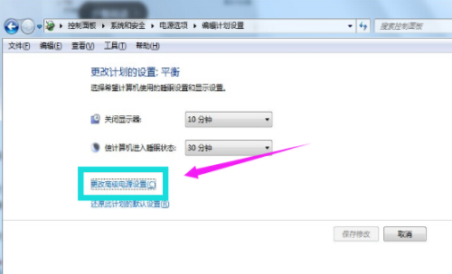 win7关闭休眠 win7关闭休眠