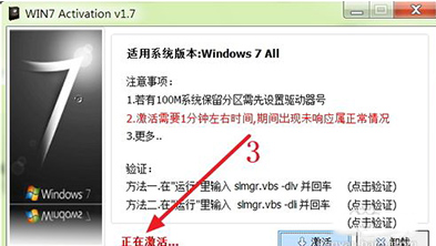 WIN7