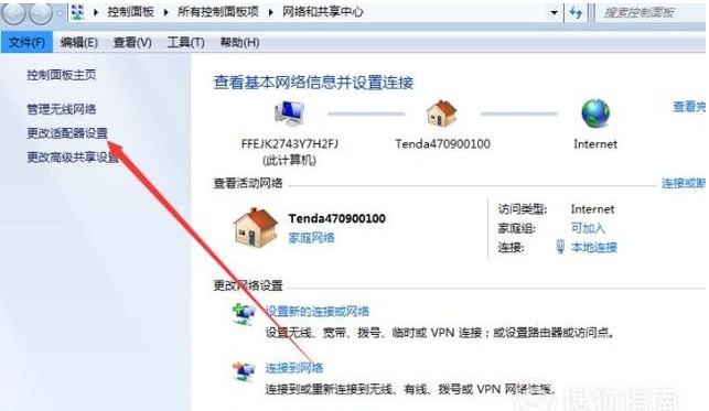 win7 wifi热点 win7 wifi热点