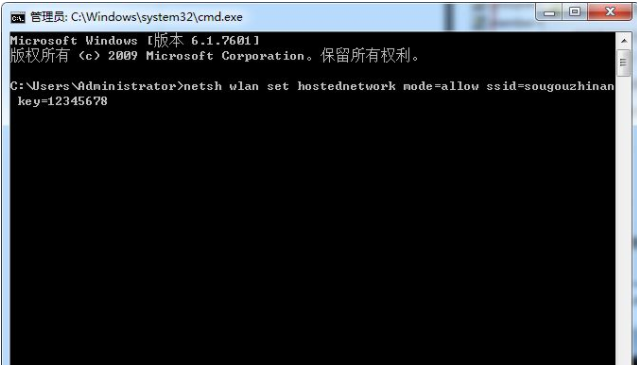 win7 wifi热点 win7 wifi热点