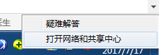 win7 wifi热点 win7 wifi热点