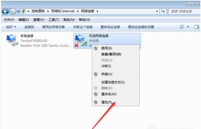 win7 wifi热点 win7 wifi热点
