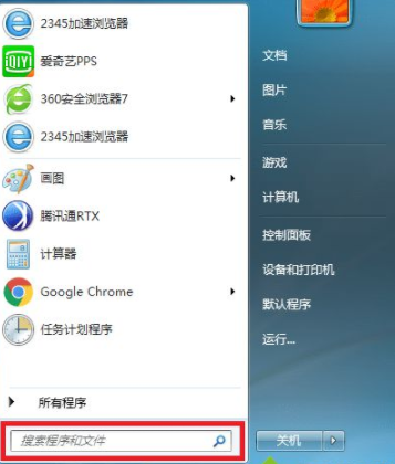 设置wifi热点 设置wifi热点