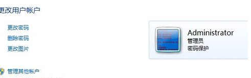 win7设置开机密码 win7设置开机密码