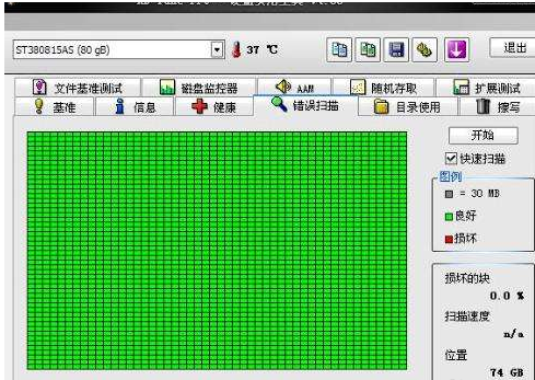 运行慢 运行慢
