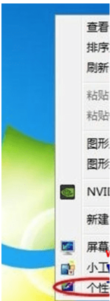 win7网上邻居 win7网上邻居