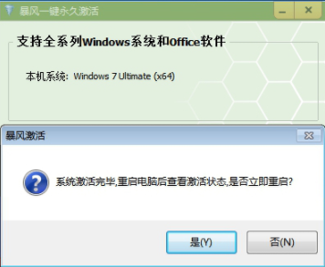 旗舰版 旗舰版