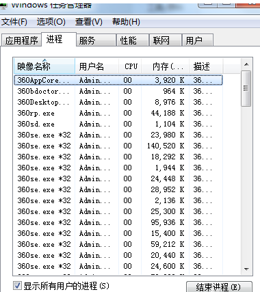 运行慢 运行慢