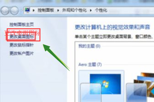 win7网上邻居 win7网上邻居