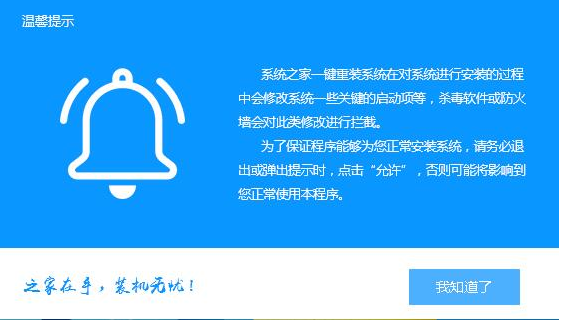 win7