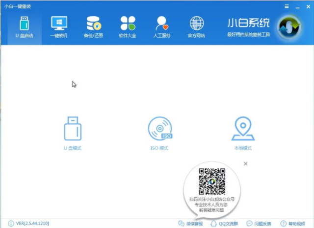 win7中文版 win7中文版