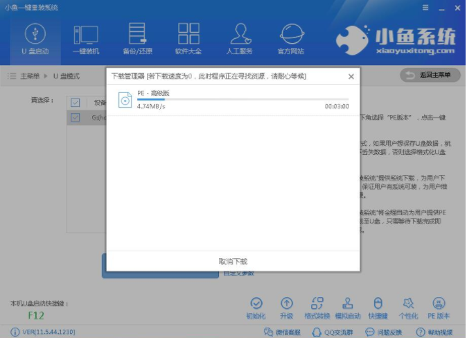 win732位系统 win732位系统