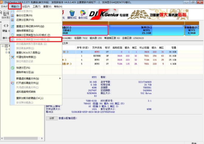 win732位系统 win732位系统