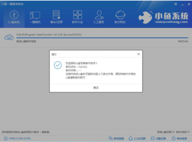 win7 win7