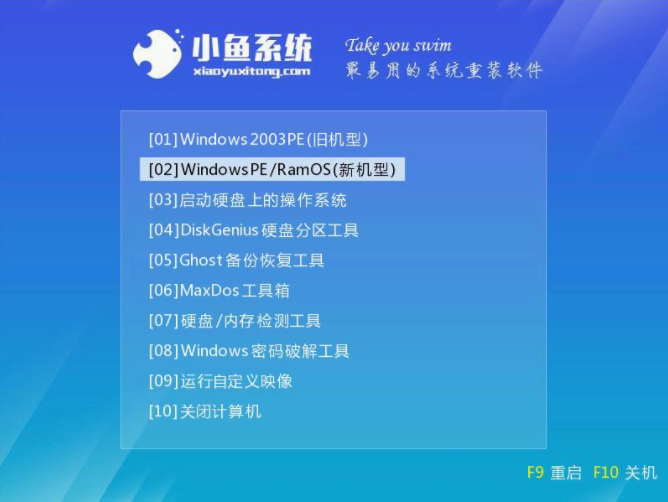 32位 32位