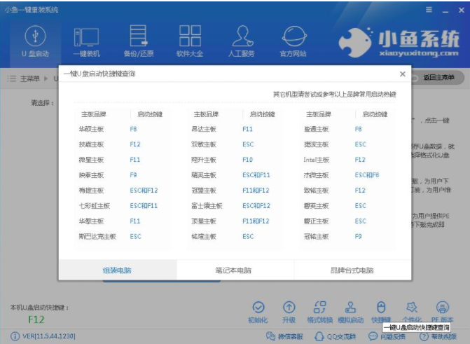 win7 win7