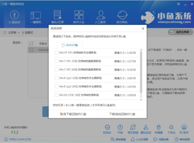win732位系统 win732位系统