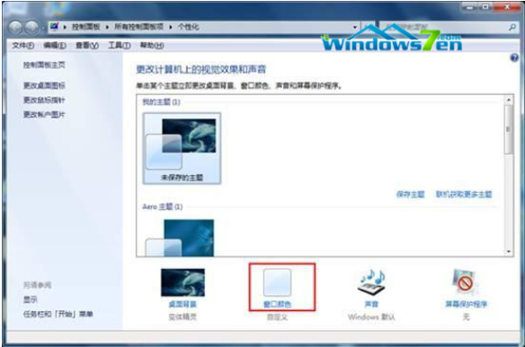 win7
