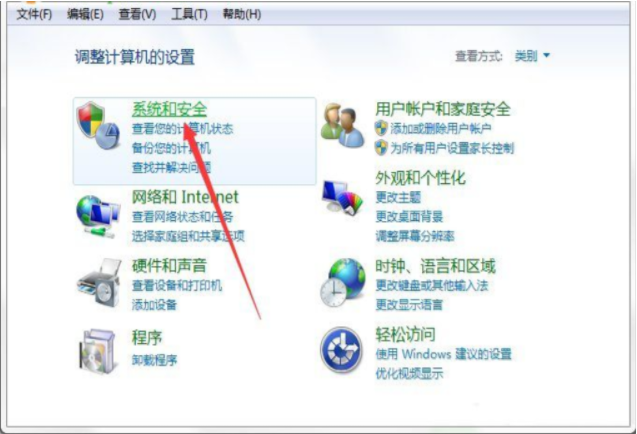 win7计划任务