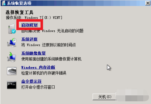 电脑蓝屏 电脑蓝屏