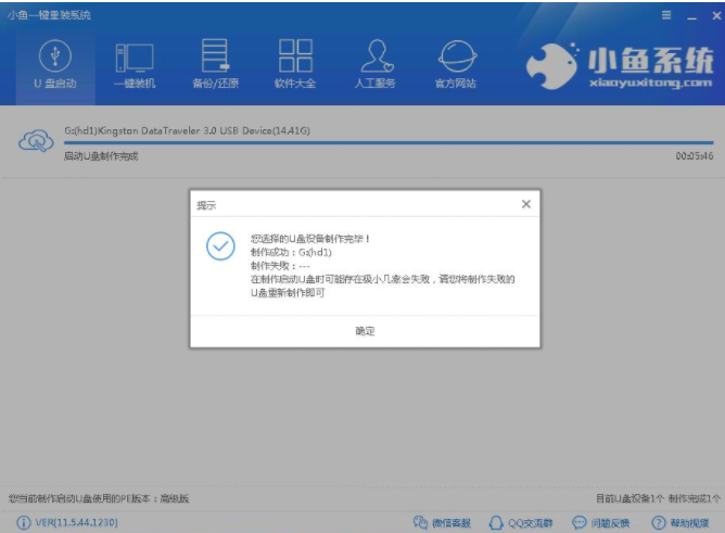 win7