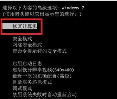 电脑出现蓝屏怎么办 电脑出现蓝屏怎么办