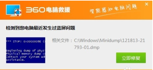 电脑出现蓝屏怎么办 电脑出现蓝屏怎么办