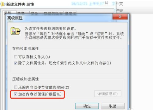 密码