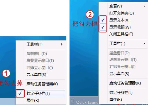 win7 快速启动