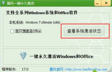 win7