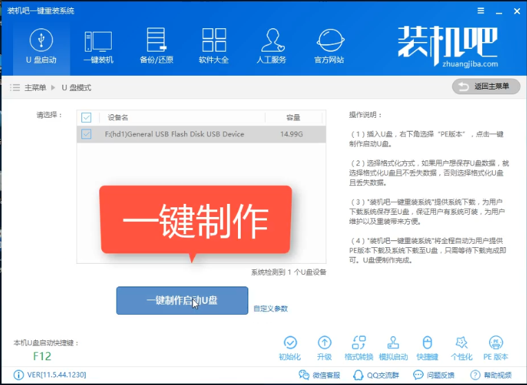 XP升级win10