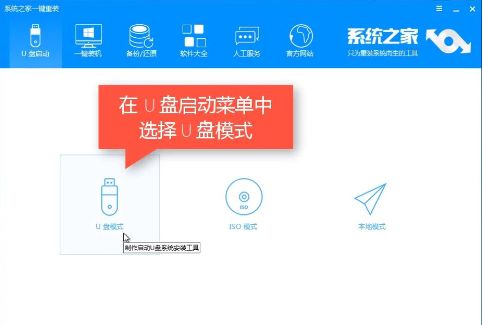 win7 