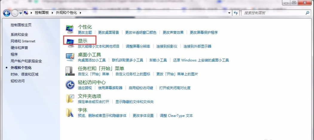 电脑