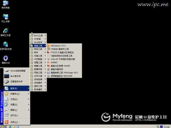 win7
