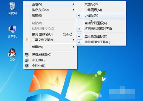 win7图标 win7图标